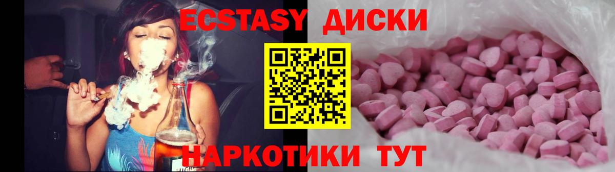 хочу наркоту  Вход с VPN  Вятские Поляны  Экстази Punisher  ЭКСТАЗИ 