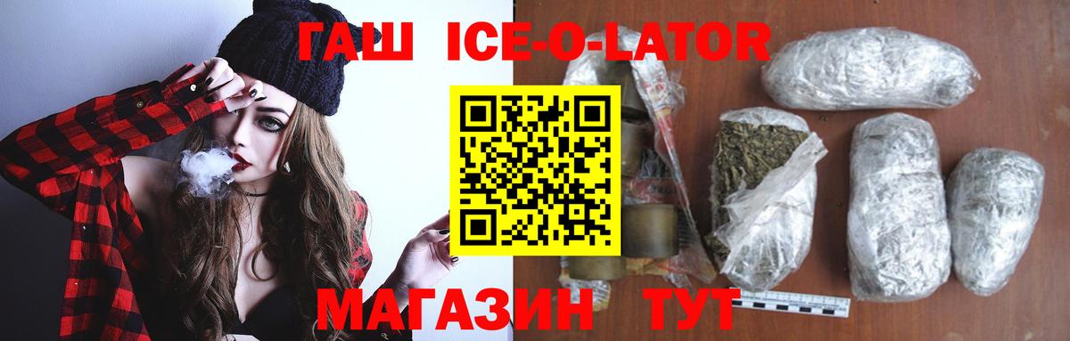 ГАШ индика сатива  Вход с VPN  Вятские Поляны 