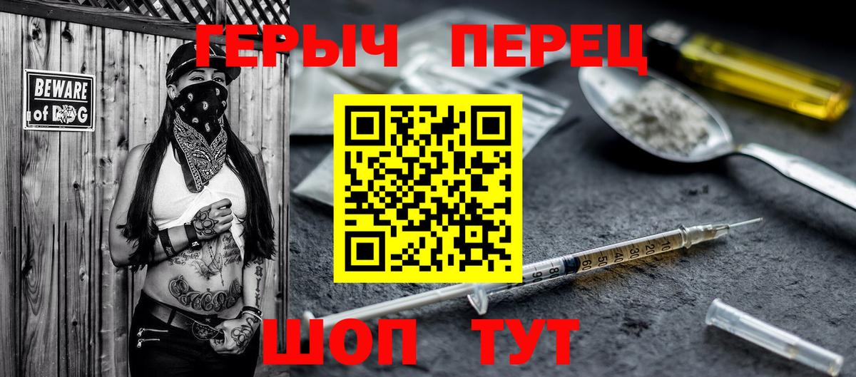 Вятские Поляны  ГЕРОИН гречка  Вход с VPN 