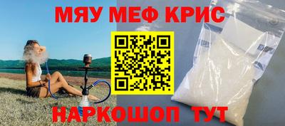 MESCALINE Мариинск