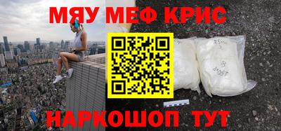 индика Малоярославец