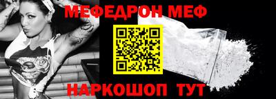 MESCALINE Мариинск