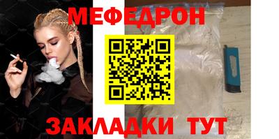 MESCALINE Мариинск