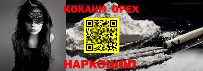 MESCALINE Мариинск
