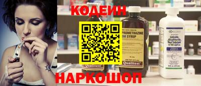 MESCALINE Малгобек