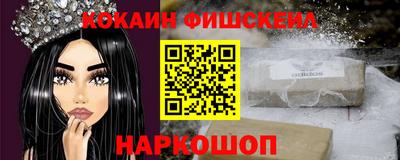 MESCALINE Малгобек