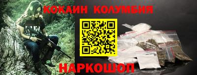 индика Малоярославец