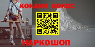 MESCALINE Мариинск
