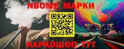 молекула духа Ликино-Дулёво