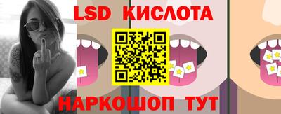 индика Малоярославец