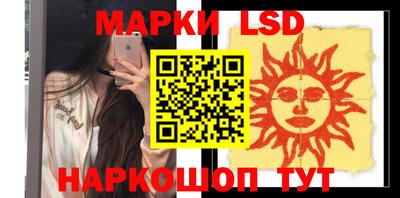 MESCALINE Мариинск