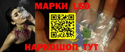 MESCALINE Малгобек