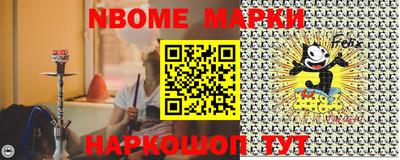 MESCALINE Мариинск
