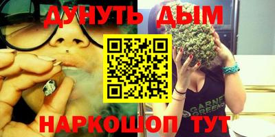 индика Малоярославец