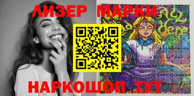MESCALINE Малгобек