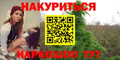 индика Малоярославец