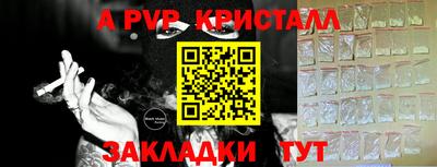 индика Малоярославец