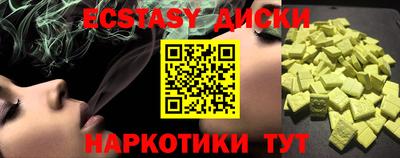 MESCALINE Мариинск
