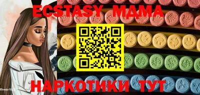 индика Малоярославец
