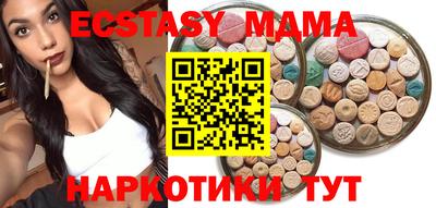 индика Малоярославец