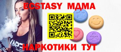MESCALINE Мариинск