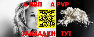 индика Малоярославец