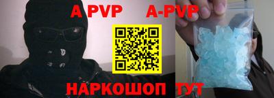 индика Малоярославец