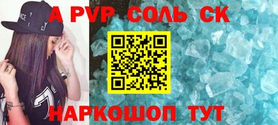 MESCALINE Мариинск