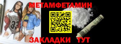 MESCALINE Мариинск
