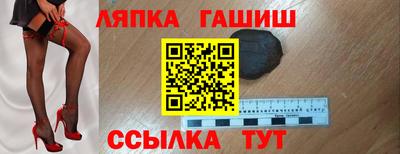 индика Малоярославец