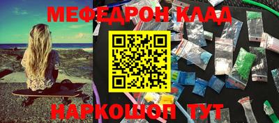MESCALINE Малгобек