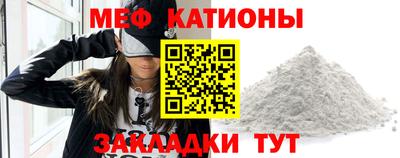 MESCALINE Малгобек