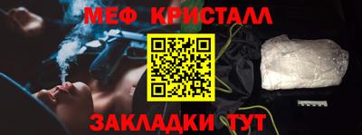 MESCALINE Мариинск