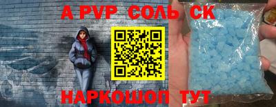 индика Малоярославец