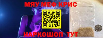 индика Малоярославец