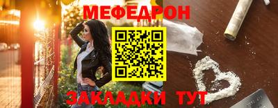 MESCALINE Малгобек
