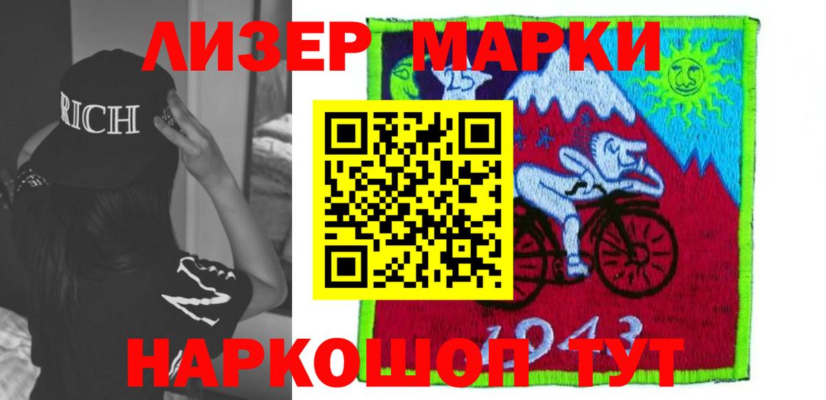 Лсд 25 экстази кислота Вятские Поляны