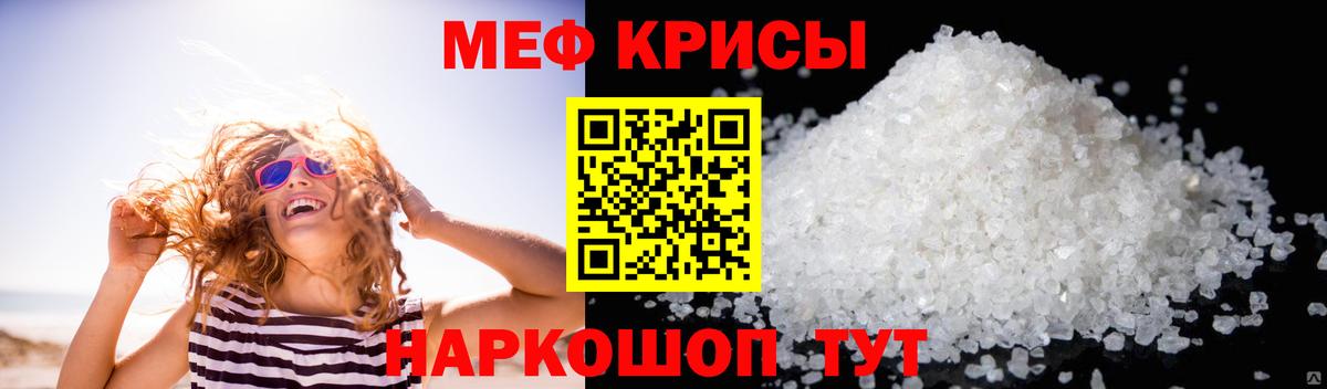 МЕФ VHQ  Меф  Вход с VPN  Вятские Поляны  где найти   Мефедрон мяу мяу 