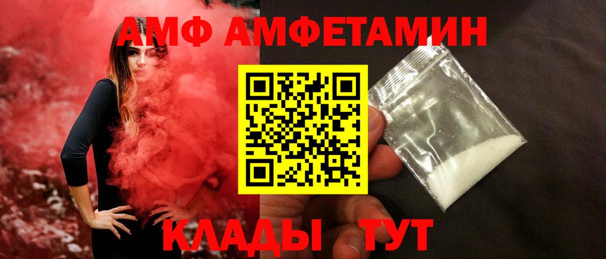 МЕТАМФЕТАМИН Methamphetamine  Вход с VPN  Метамфетамин  Вятские Поляны  МЕТАМФЕТАМИН Methamphetamine 