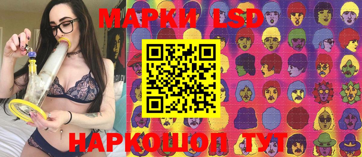 Наркотические марки 1,5мг Вятские Поляны
