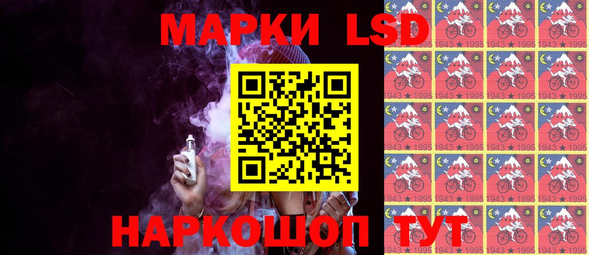 Марки NBOMe  Вход с VPN  Марки NBOMe 1500мкг  Вятские Поляны  Марки NBOMe 1500мкг 