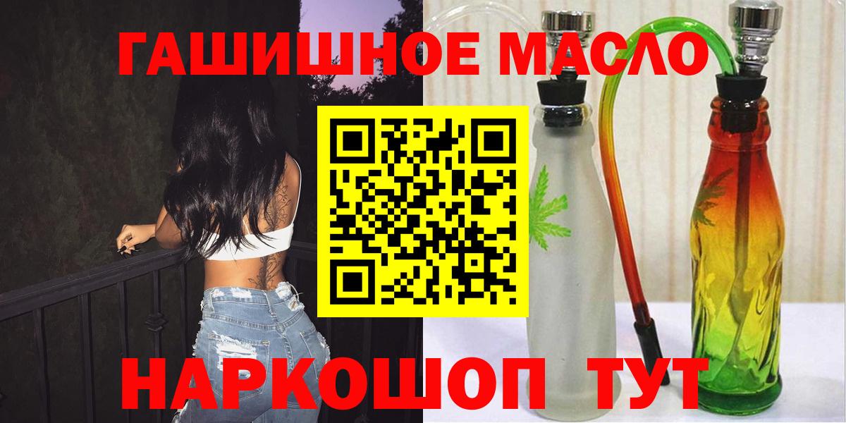 Вятские Поляны  ТГК концентрат  Вход с VPN 