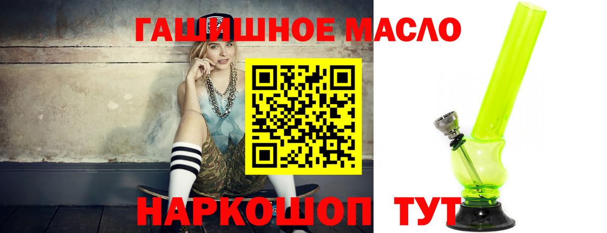 Дистиллят ТГК концентрат Вятские Поляны