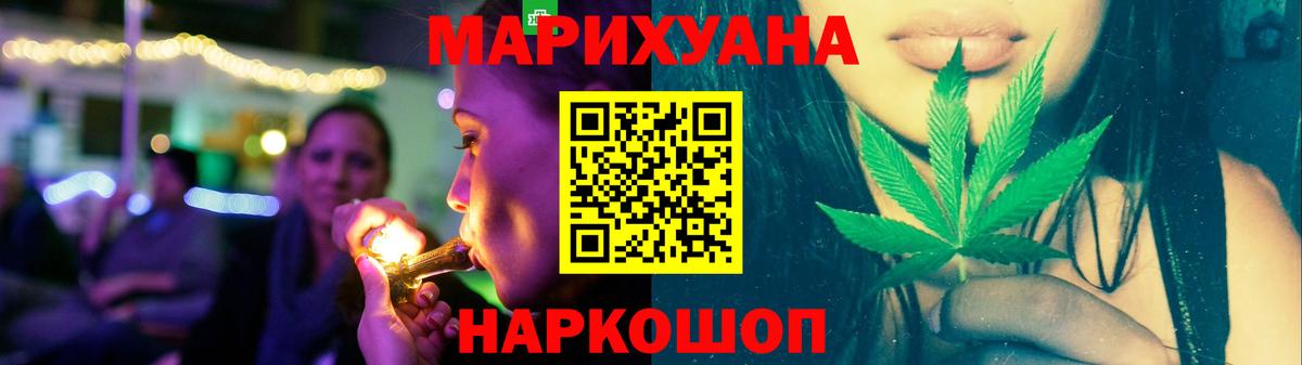 Бошки Шишки Amnesia Вятские Поляны