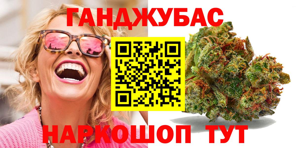 Вятские Поляны  МАРИХУАНА тримм  Вход с VPN  Шишки марихуана сатива  Конопля ГИДРОПОН 